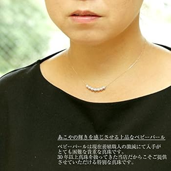 a3 超美品　本真珠　ベビーパール　K18 ネックレス 楽天市場】本真珠 ネックレス レディース ベビーパール 淡水